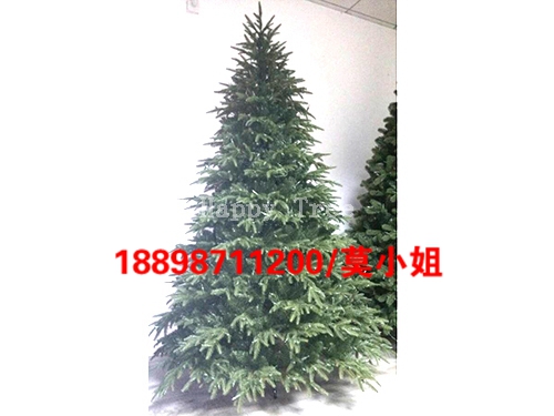 7尺5叉PE+PVC園葉樹